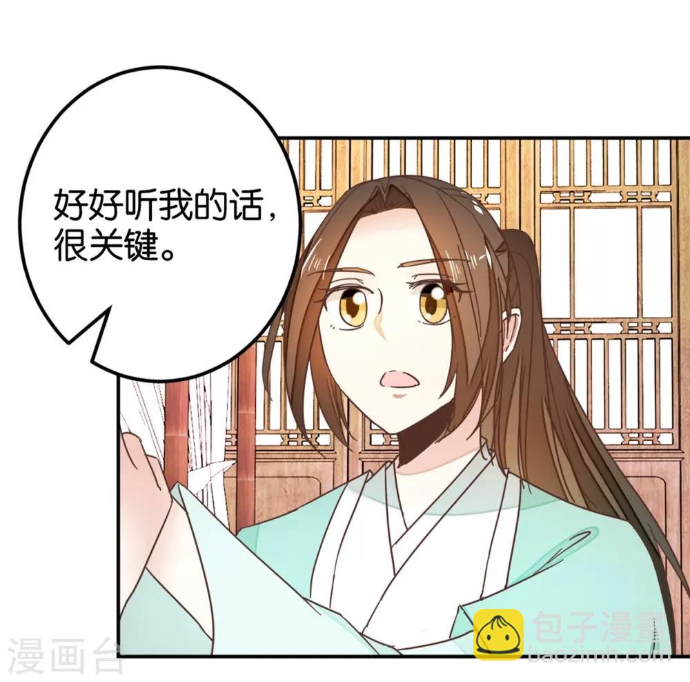 第116话 舍命的选择31