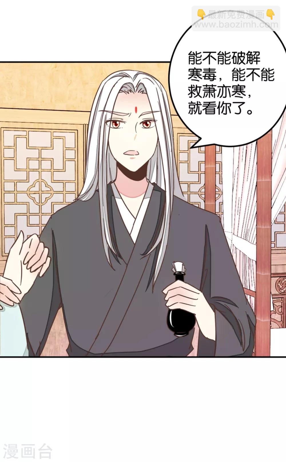第116话 舍命的选择32