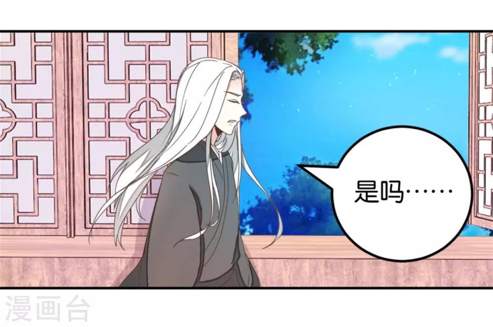 第116话 舍命的选择6