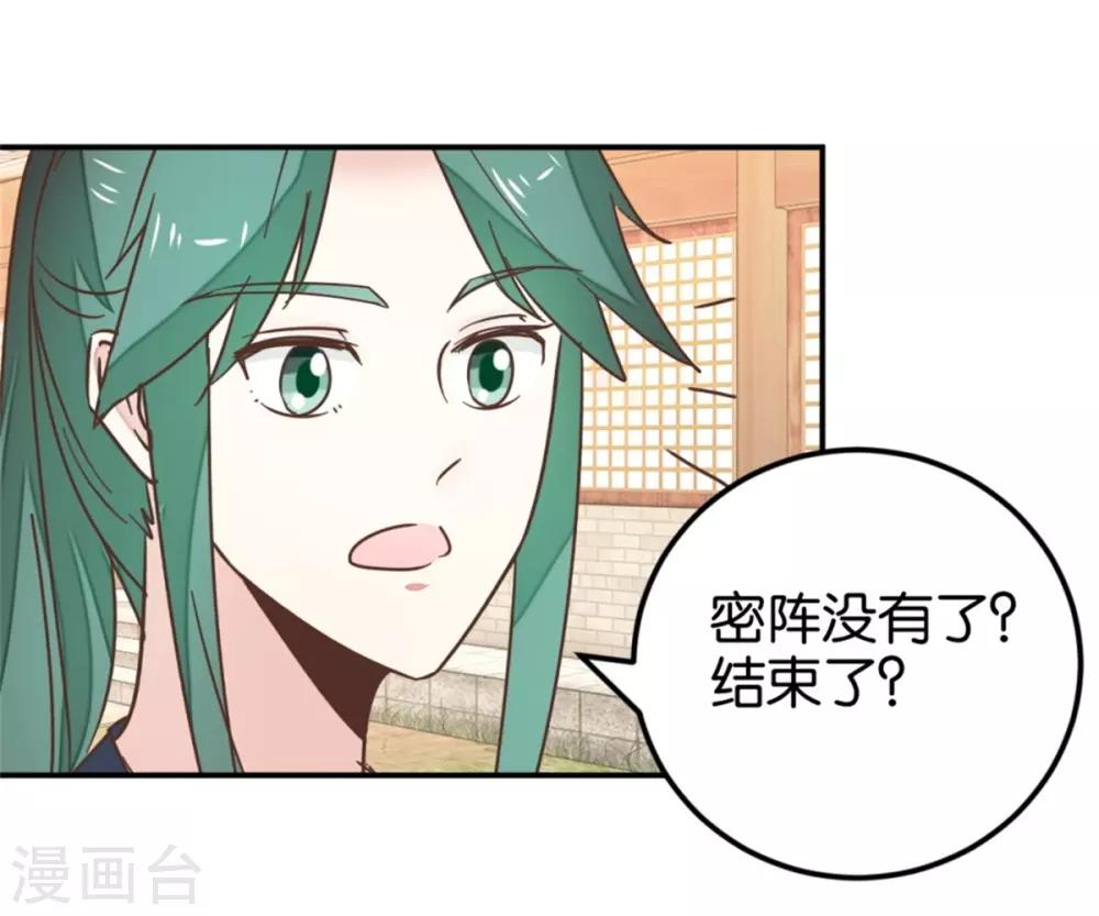 第116话 舍命的选择9