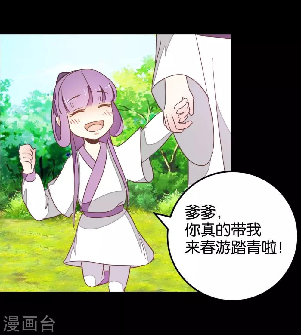 第120话 那些过往1