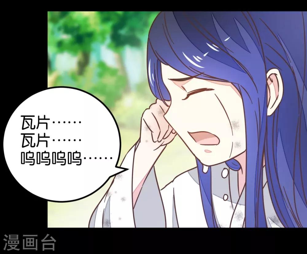 第120话 那些过往10