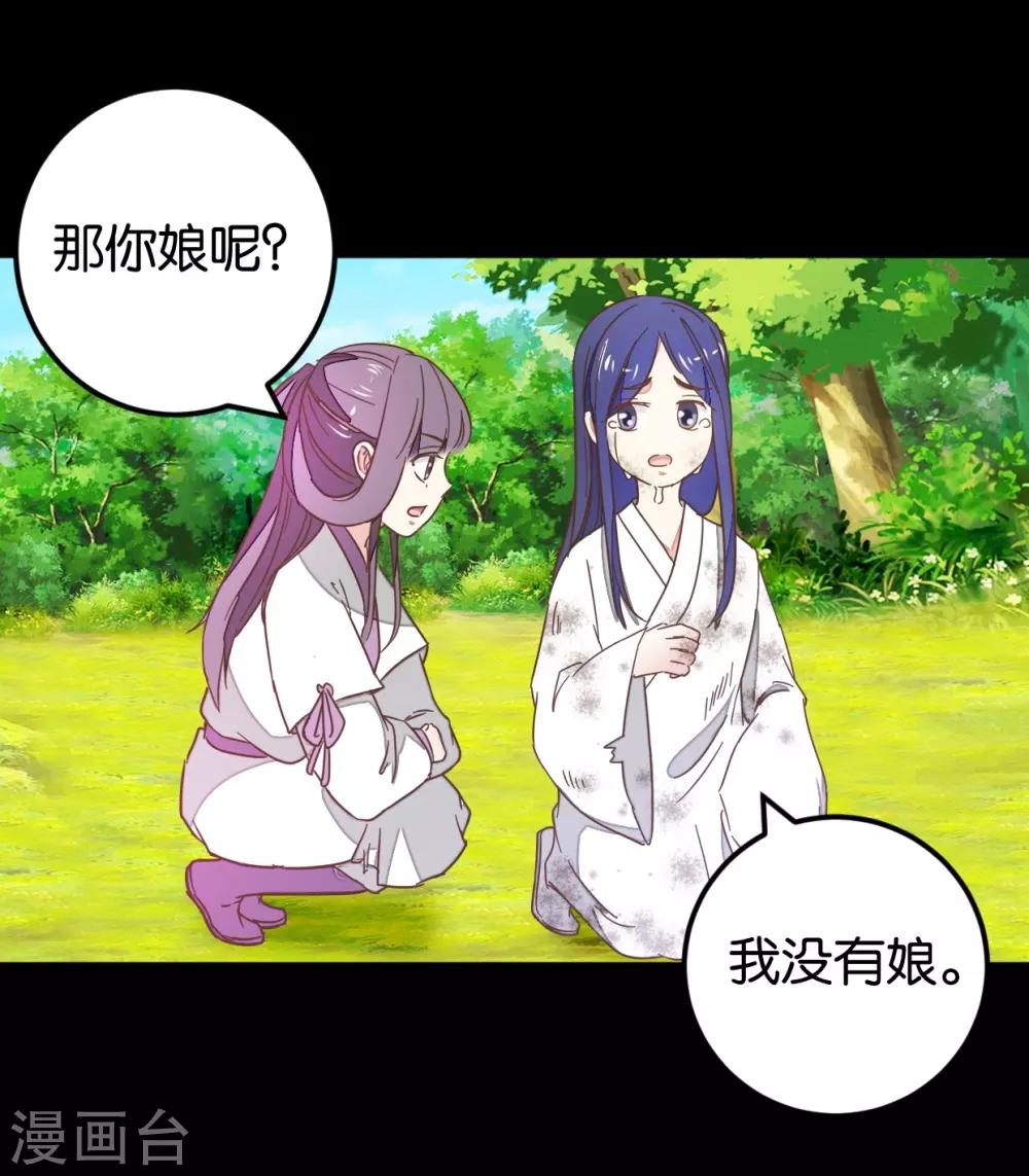 第120话 那些过往11