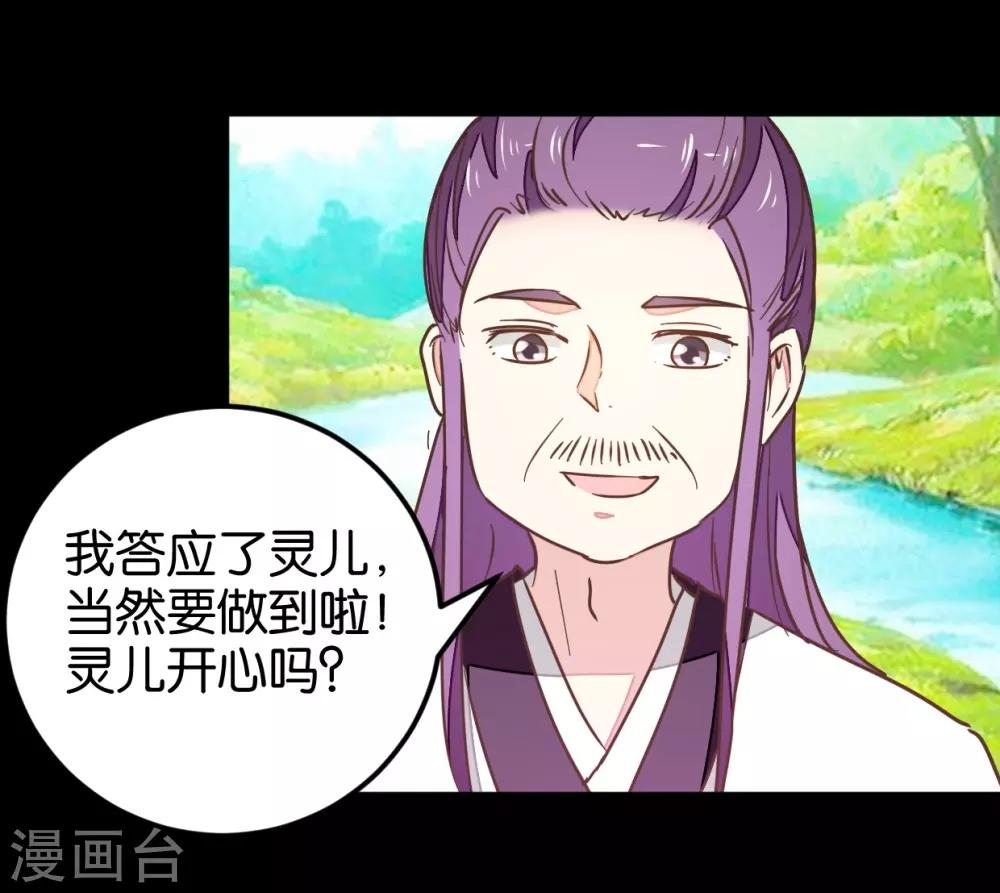 第120话 那些过往2