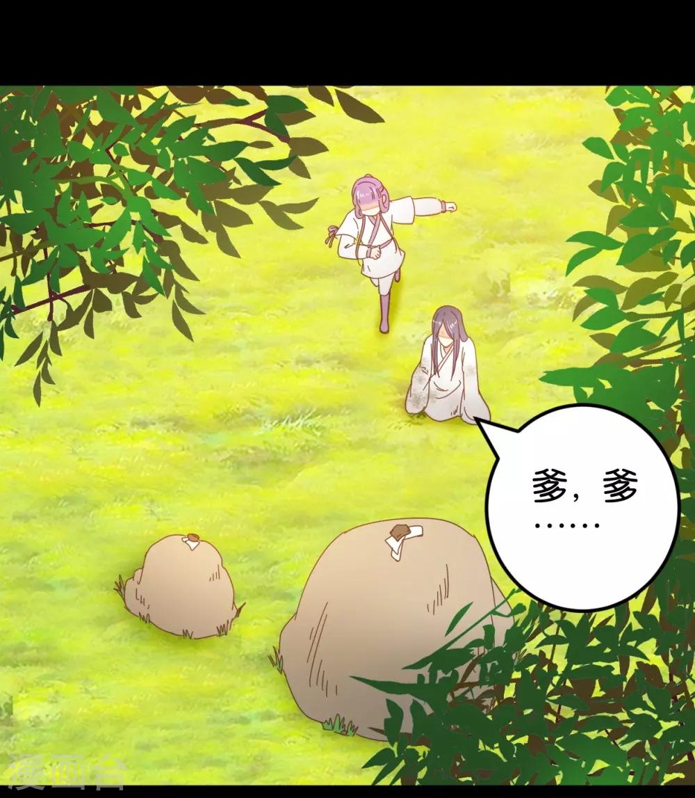 第120话 那些过往6