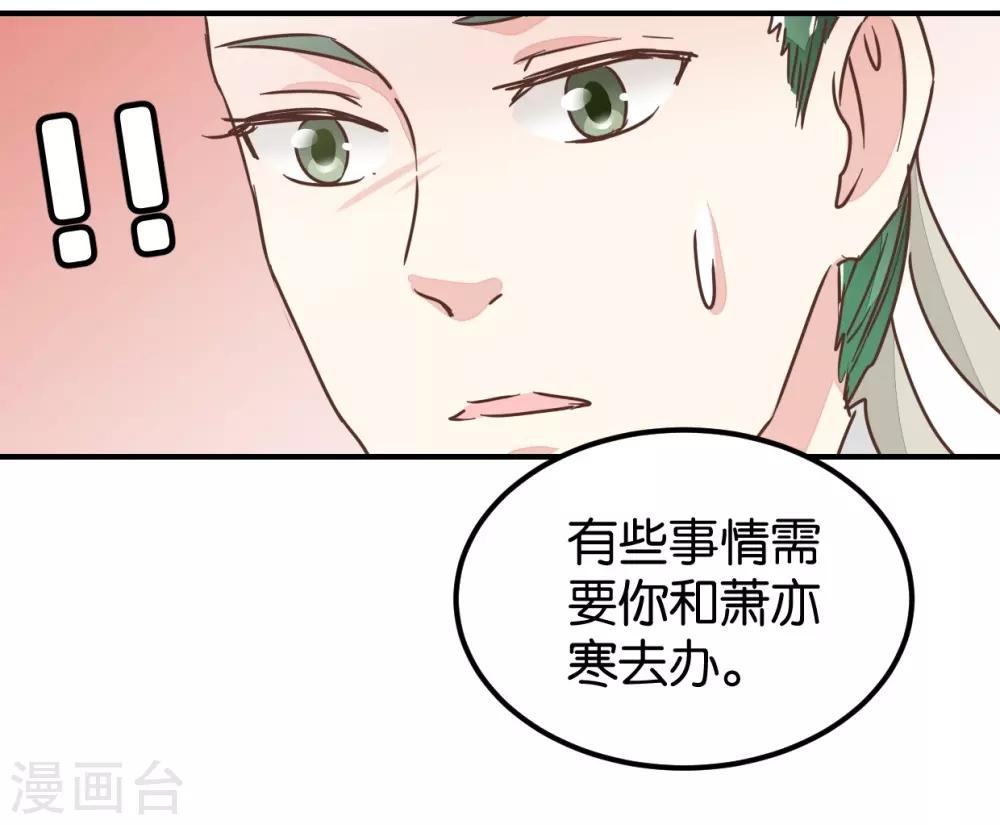 第123话1 使女赵凤25