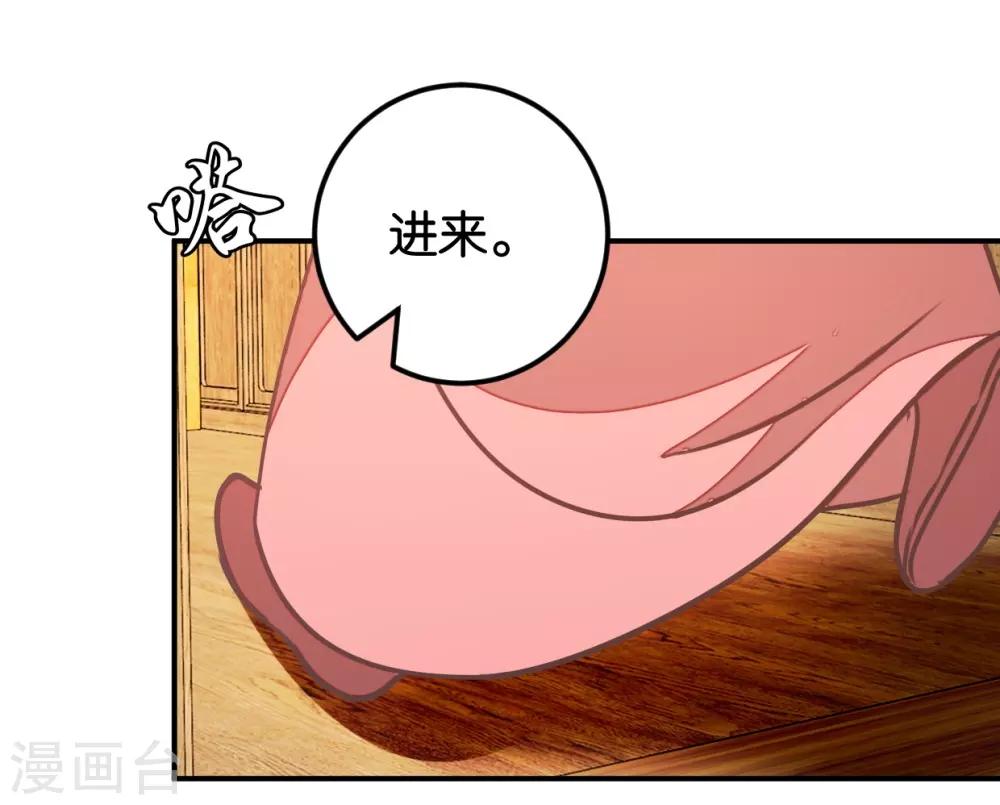 第123话1 使女赵凤7