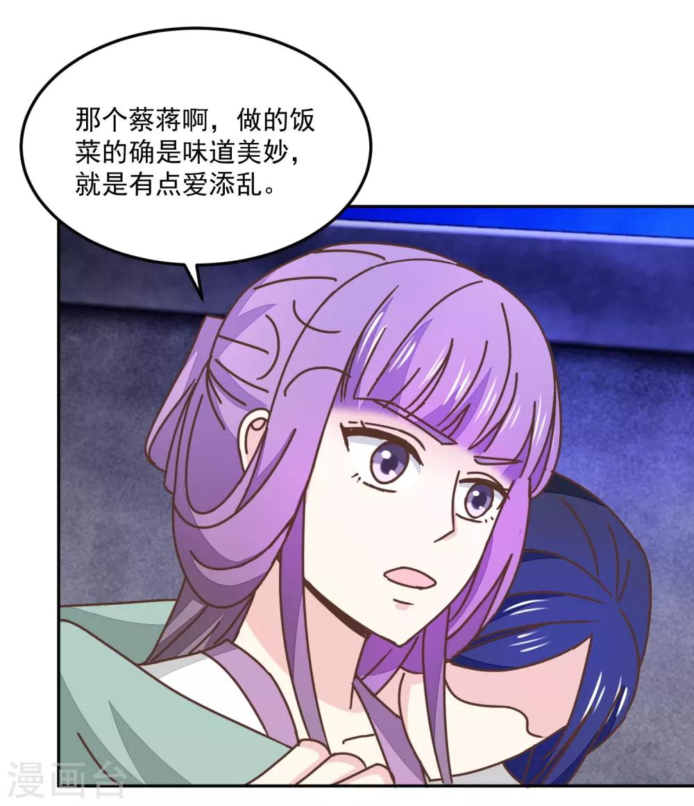 第134话 放你自由0