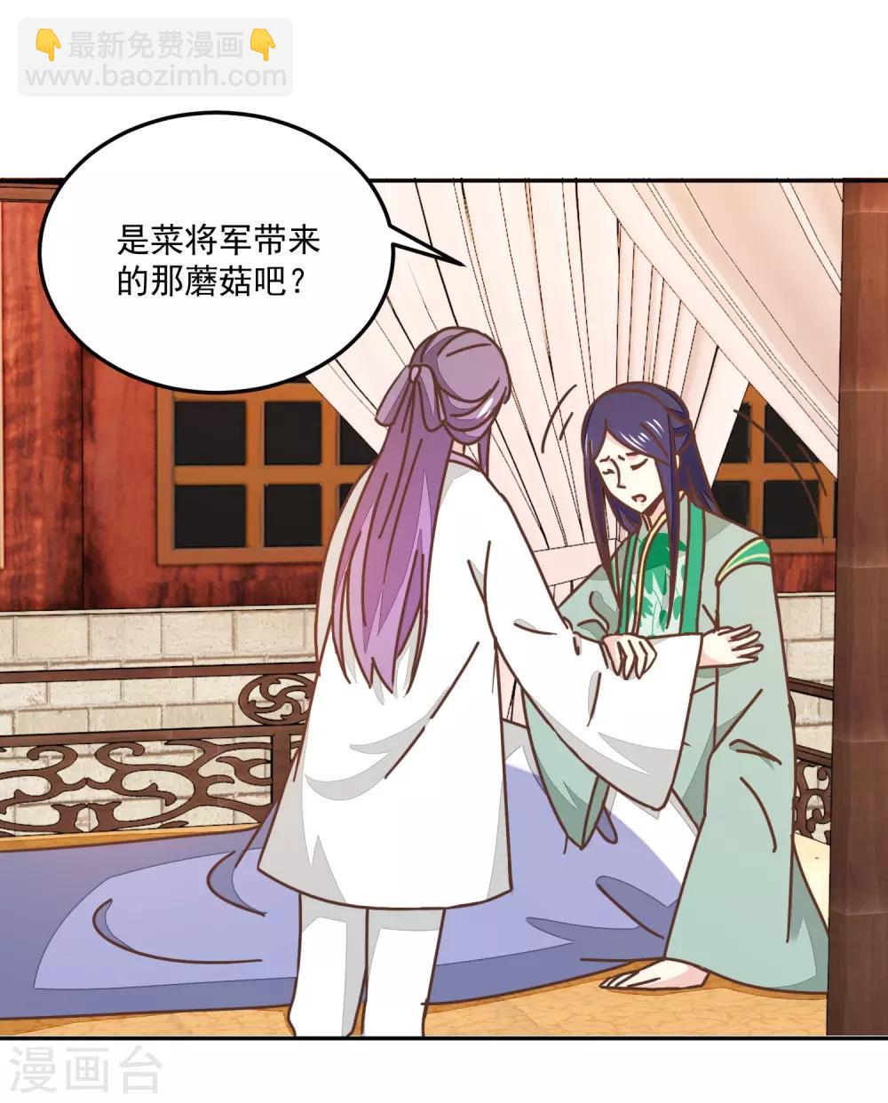 第134话 放你自由10