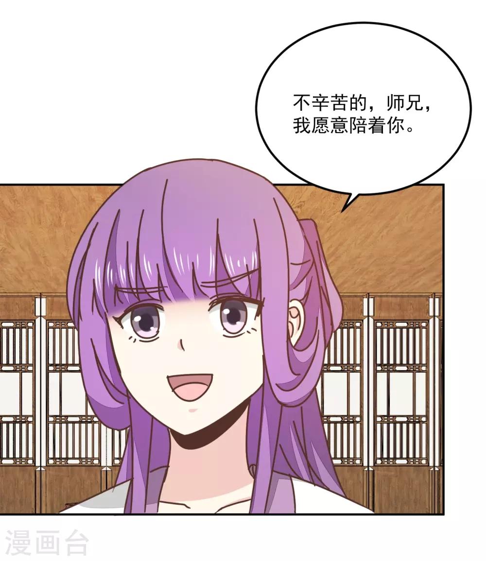 第134话 放你自由12
