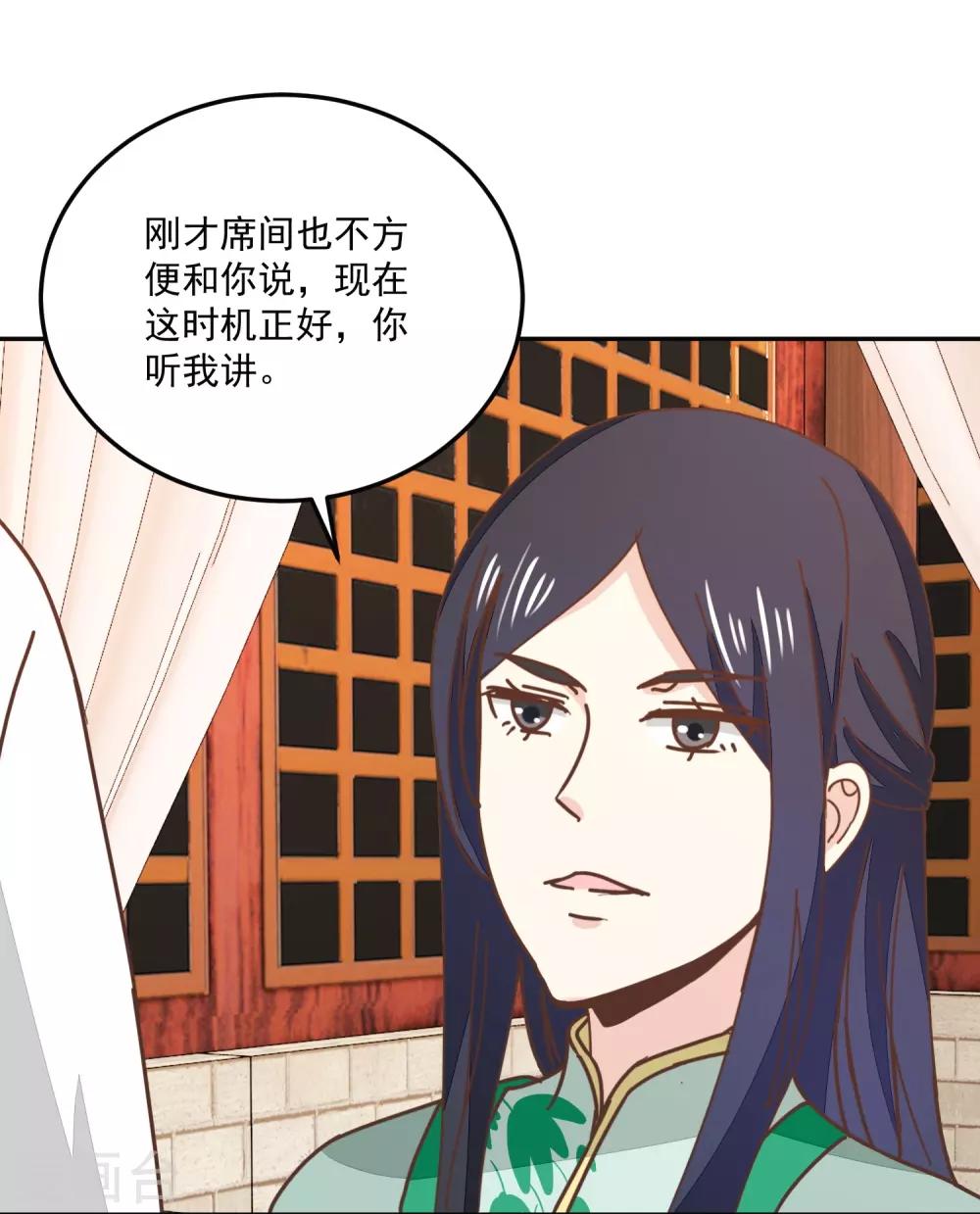 第134话 放你自由13