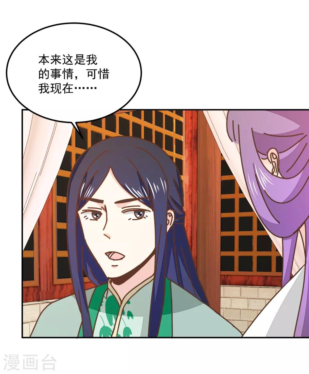 第134话 放你自由17