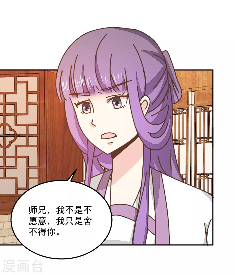 第134话 放你自由18