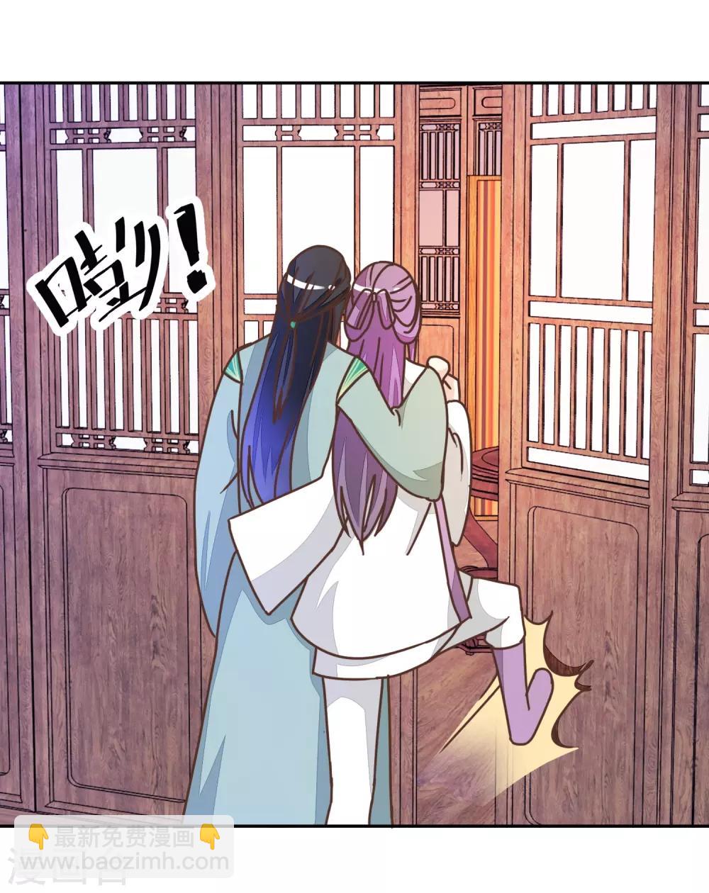 第134话 放你自由2