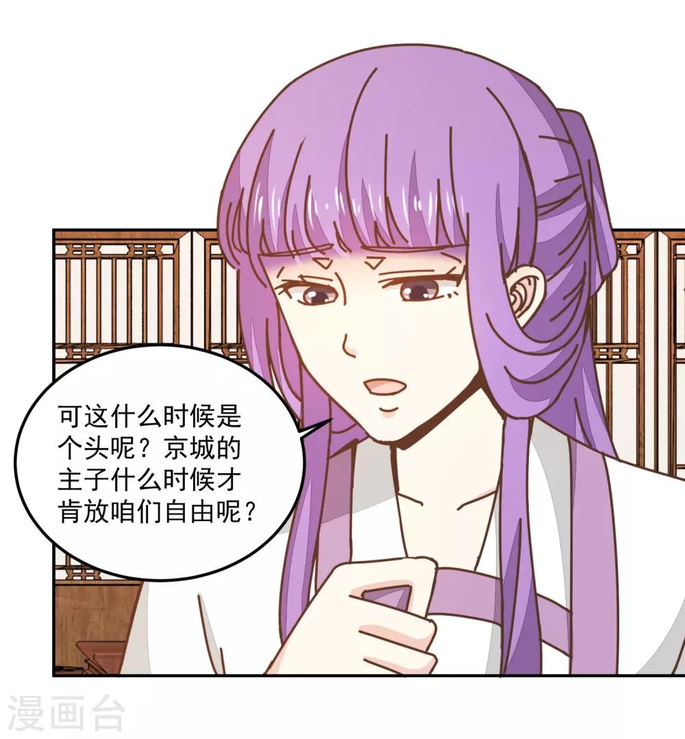 第134话 放你自由20