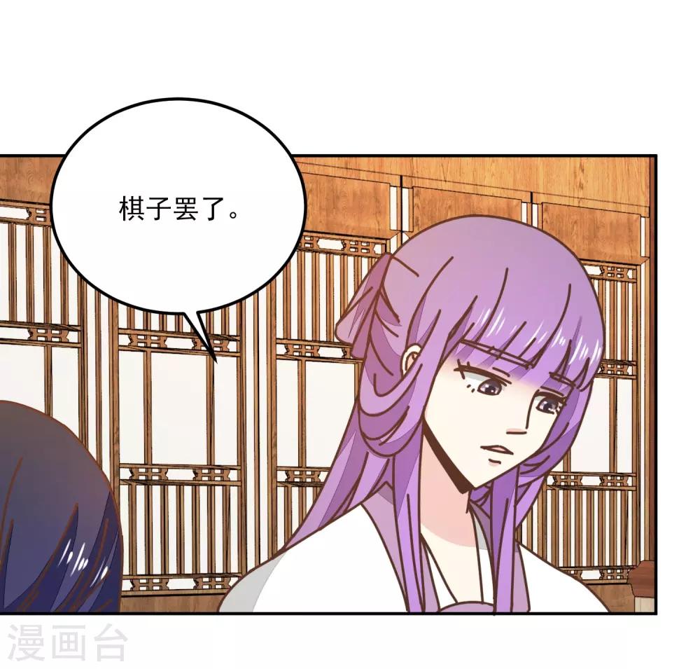 第134话 放你自由22