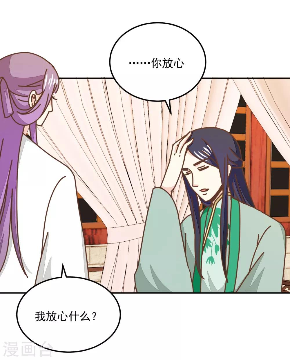 第134话 放你自由23