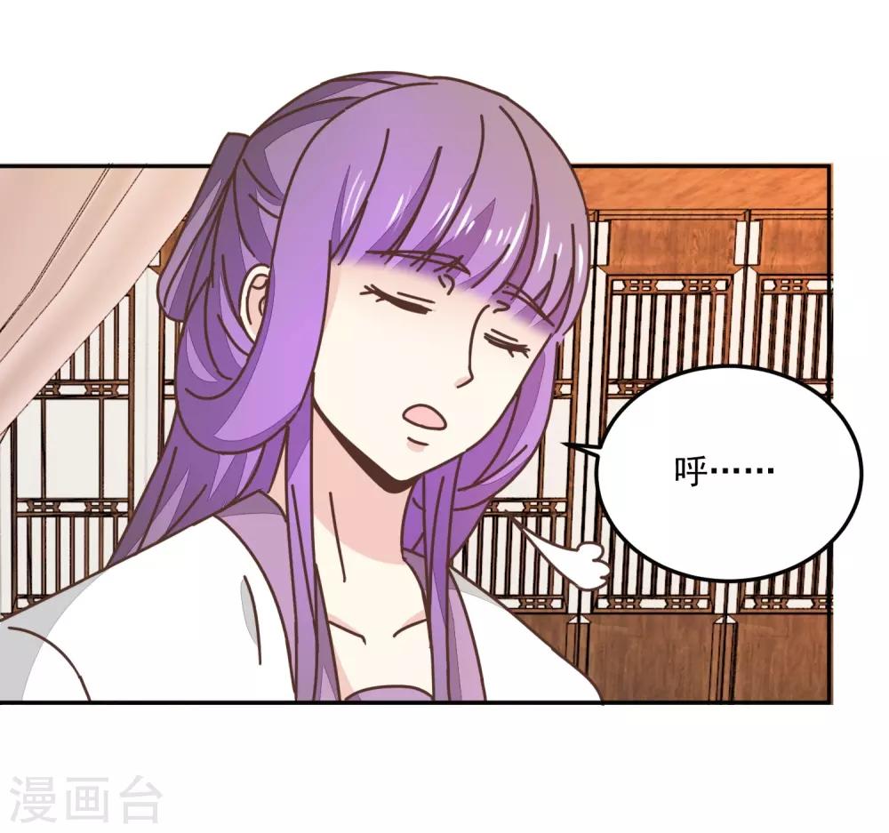 第134话 放你自由4