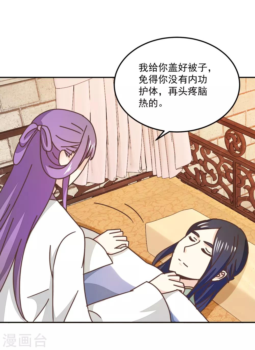 第134话 放你自由5