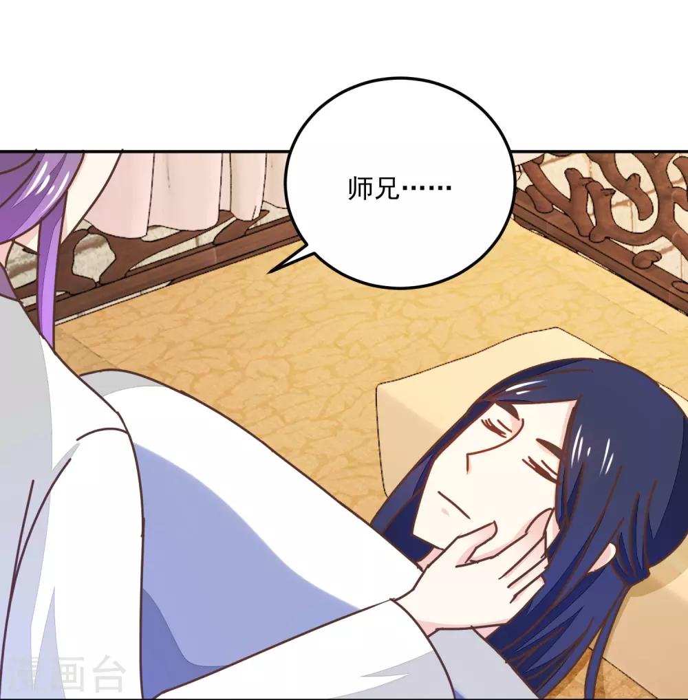 第134话 放你自由6