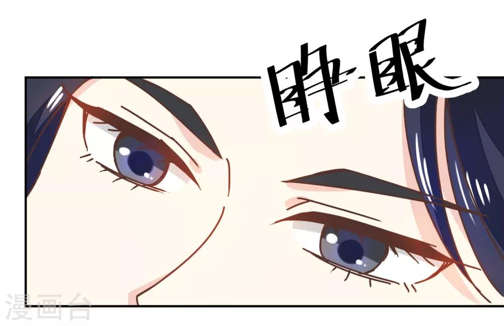 第134话 放你自由8