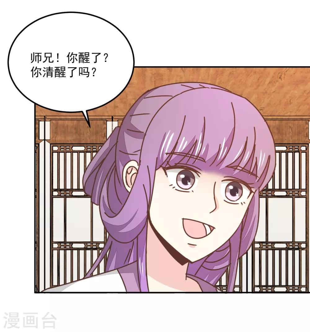 第134话 放你自由9