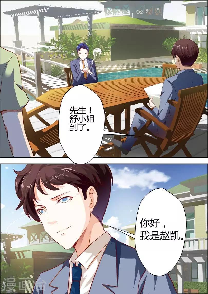 第10话5