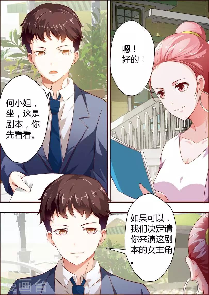 第10话8