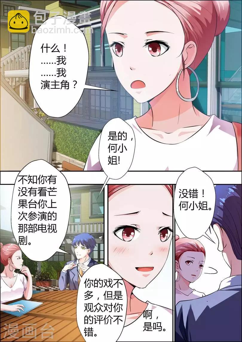 第10话9