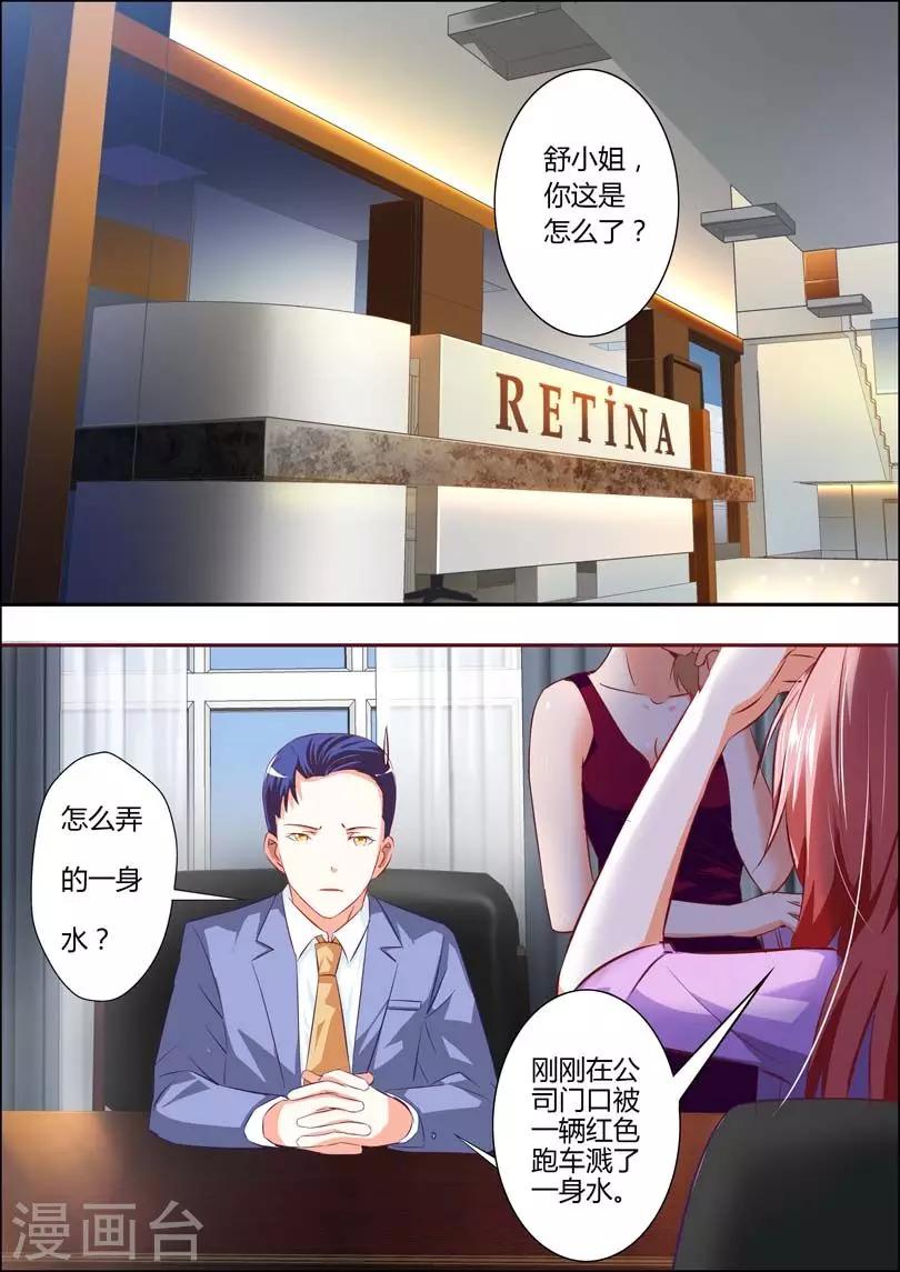 第12话4