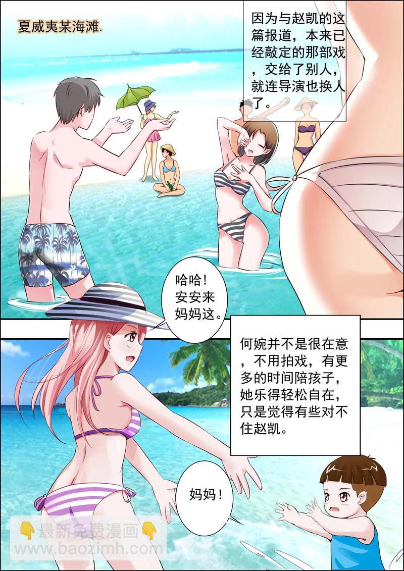 第24话1