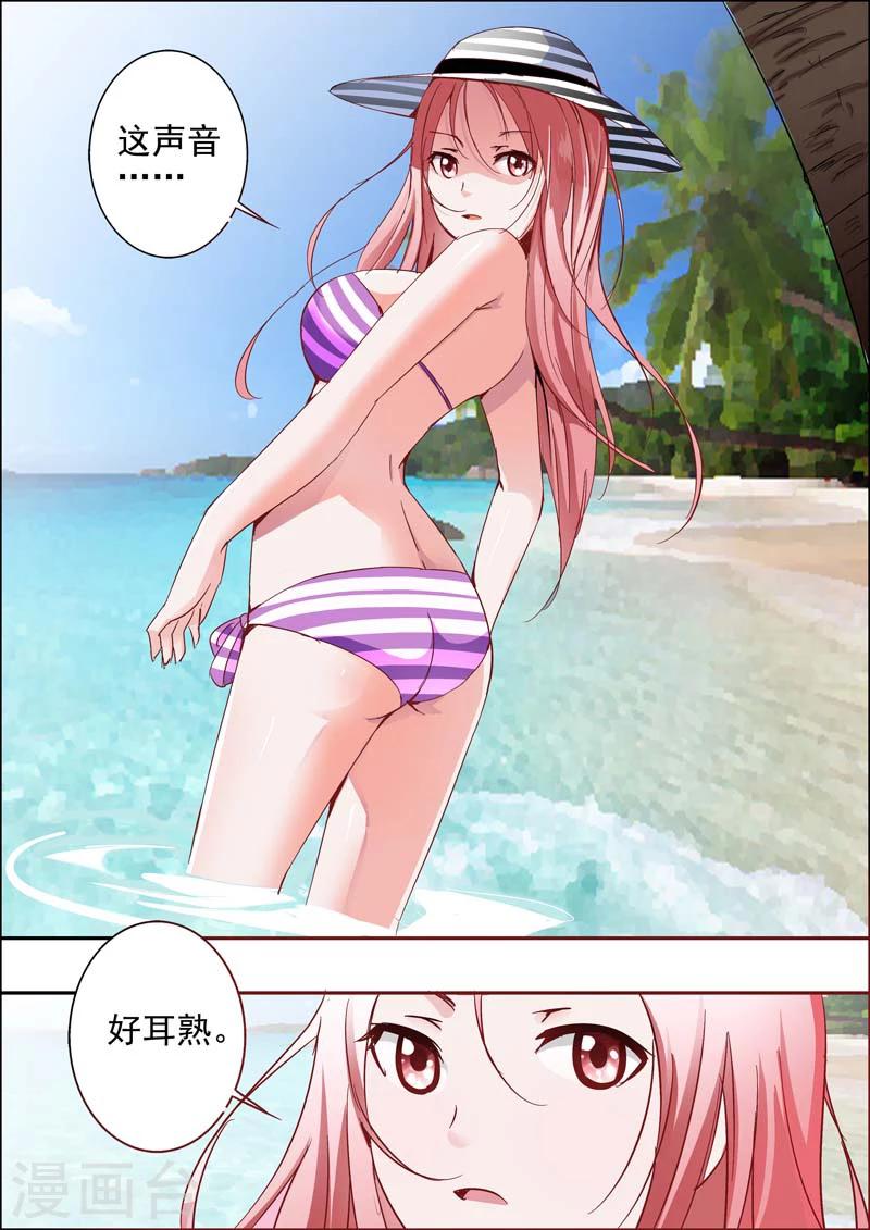 第24话3