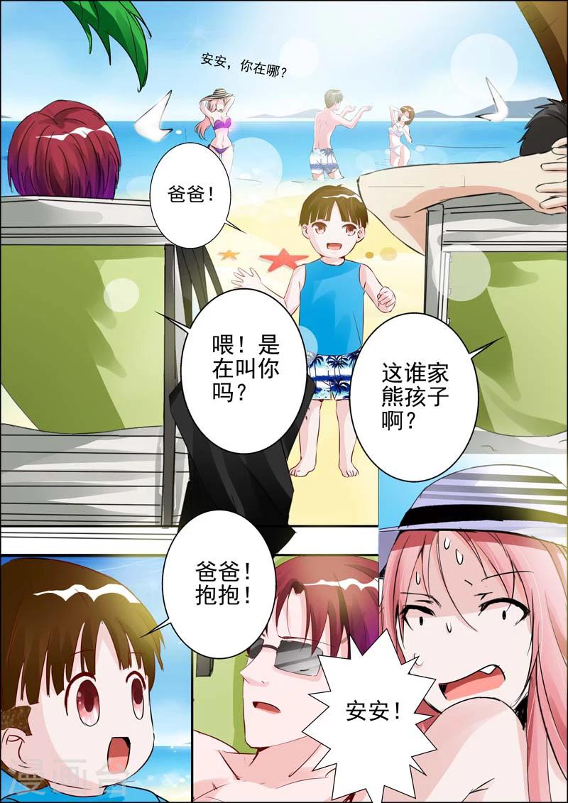 第24话9