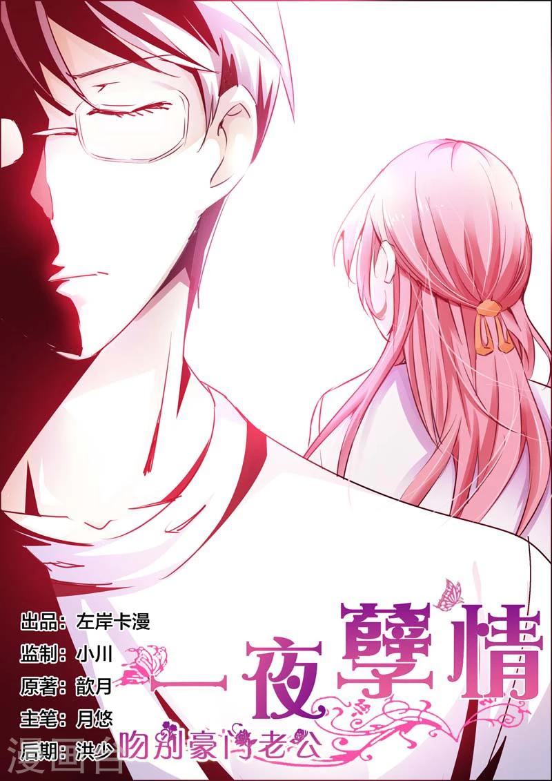 第33话0