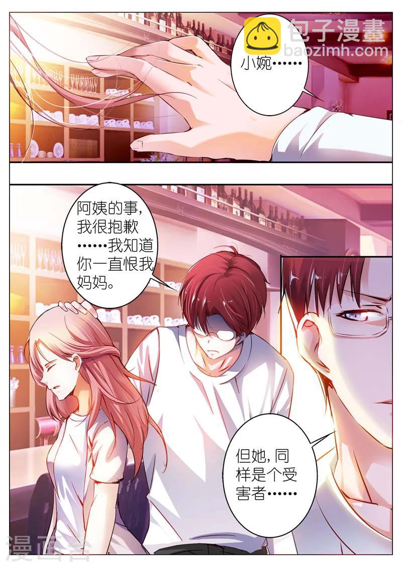 第33话1