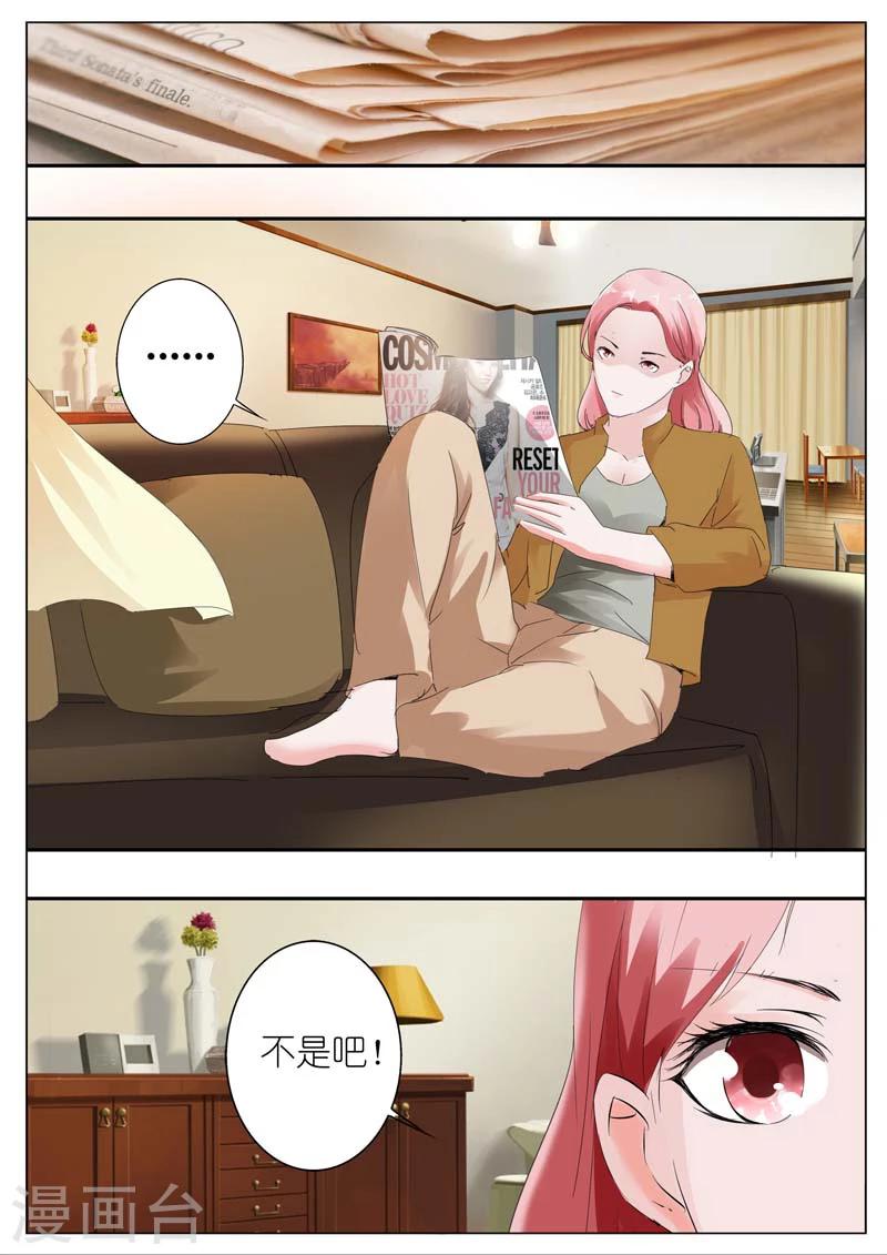 第33话7