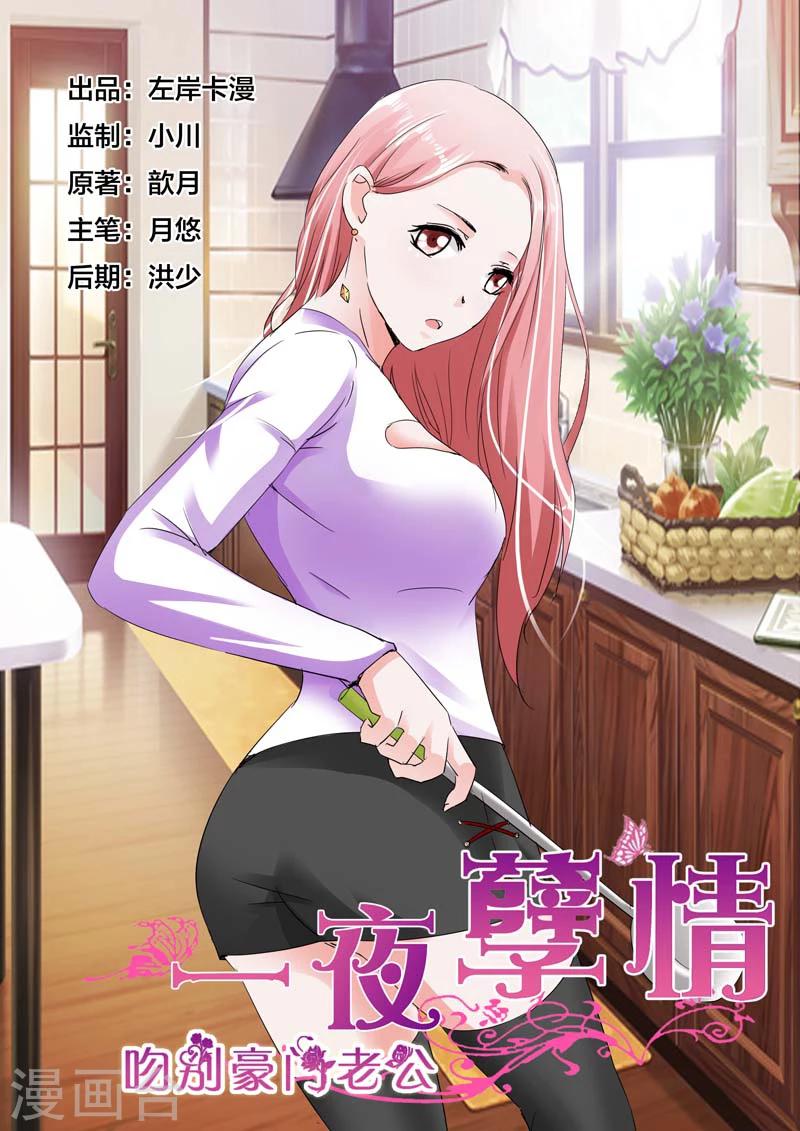 第41话0