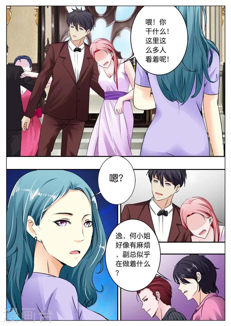 第41话3