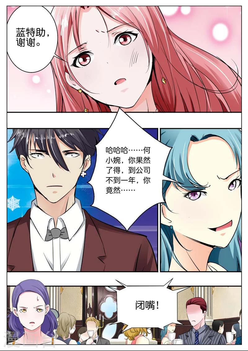 第41话8