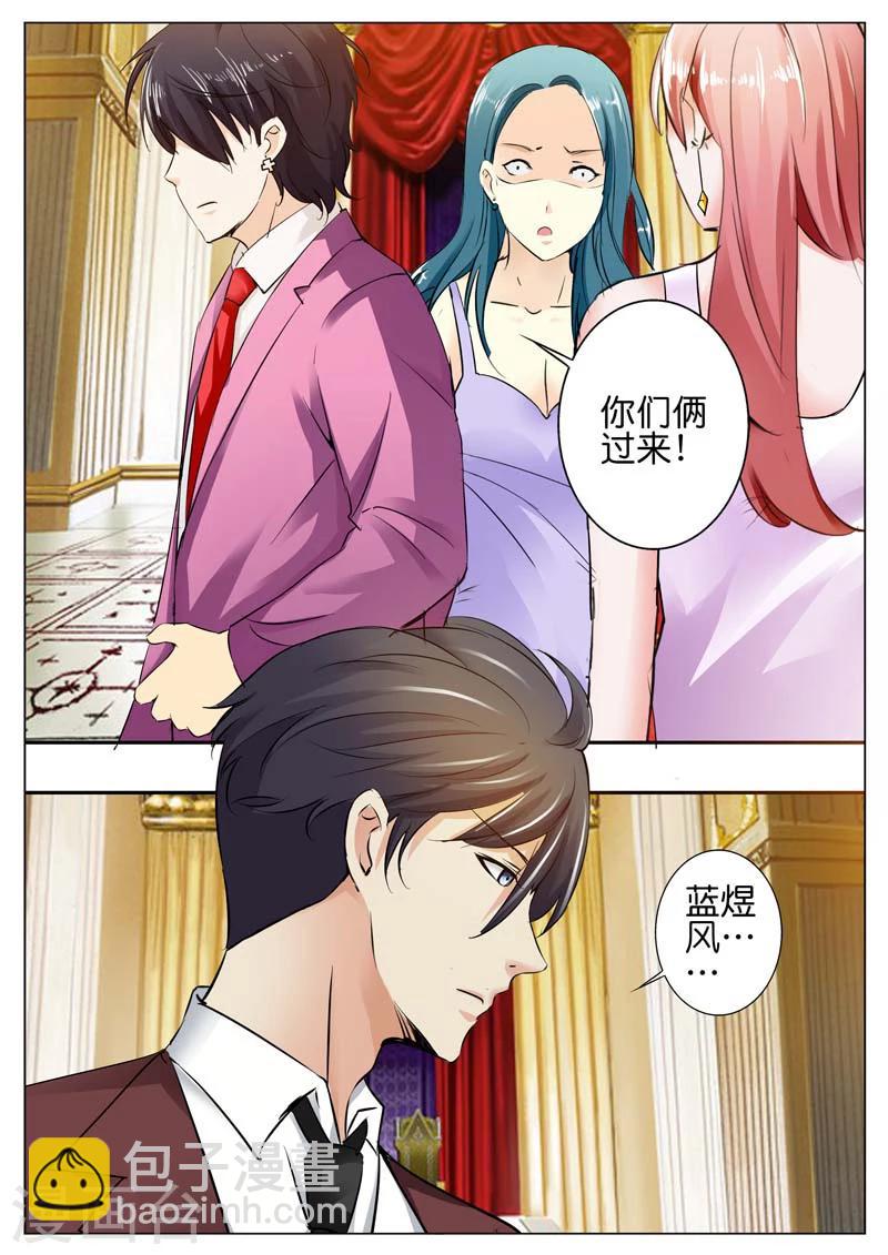 第41话9