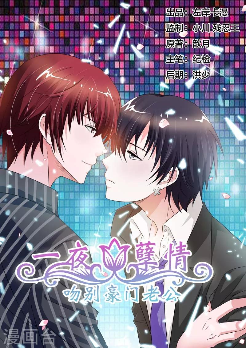 第51话0