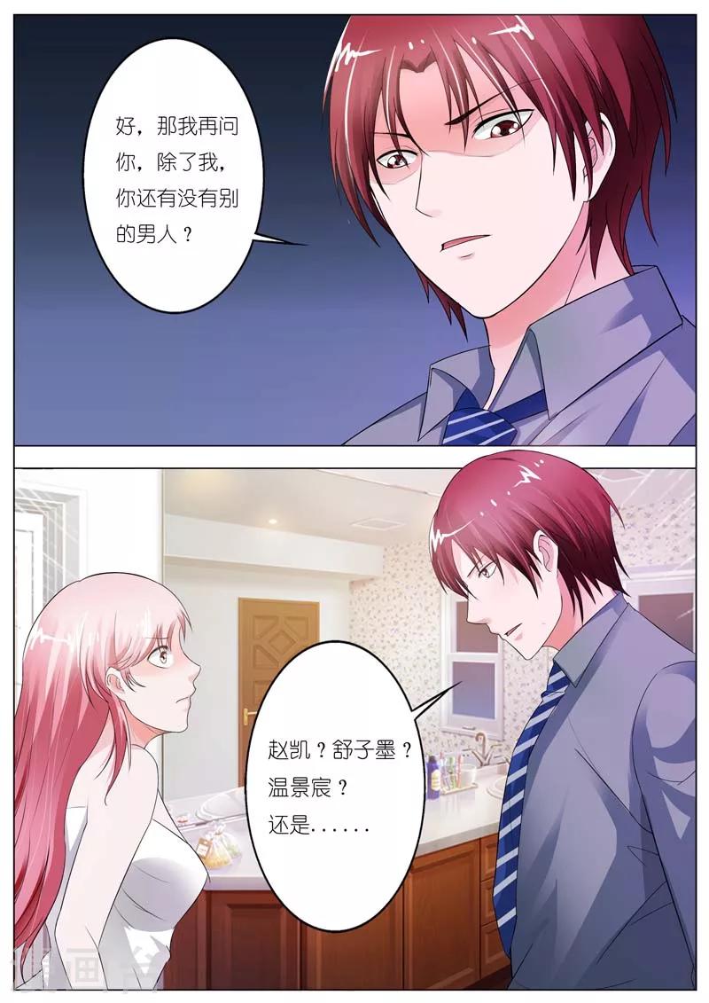 第51话3