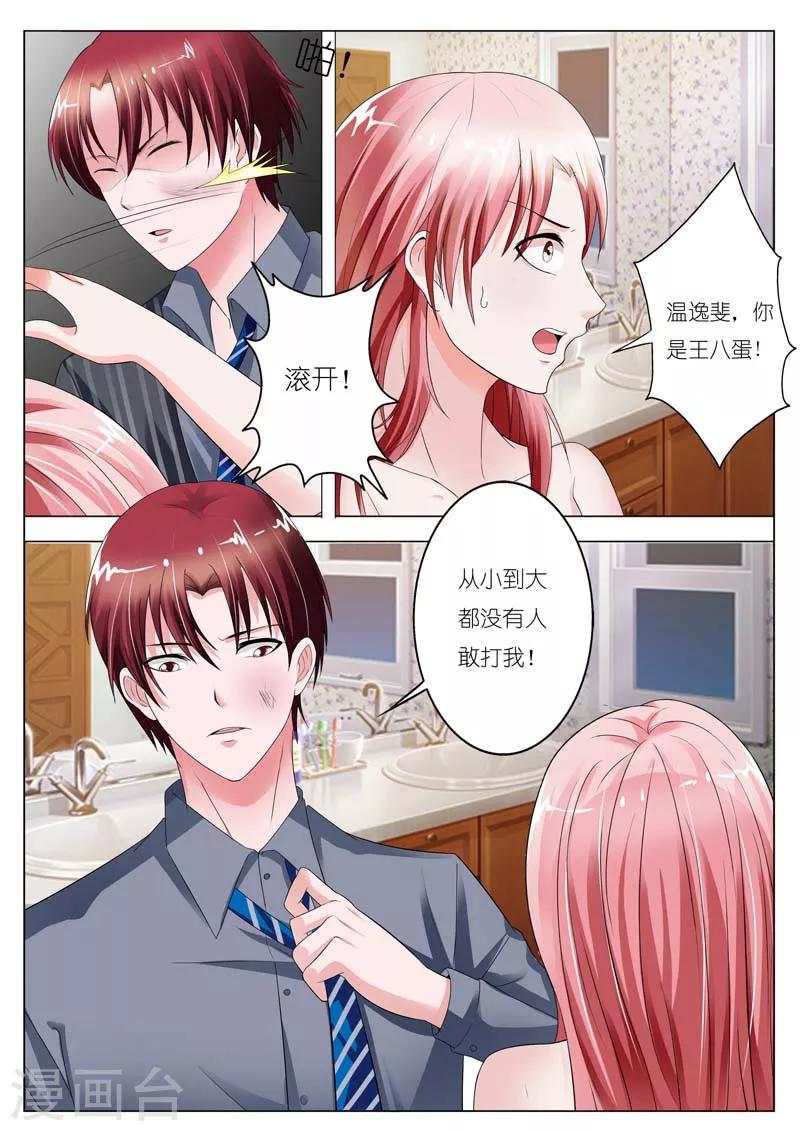 第51话4
