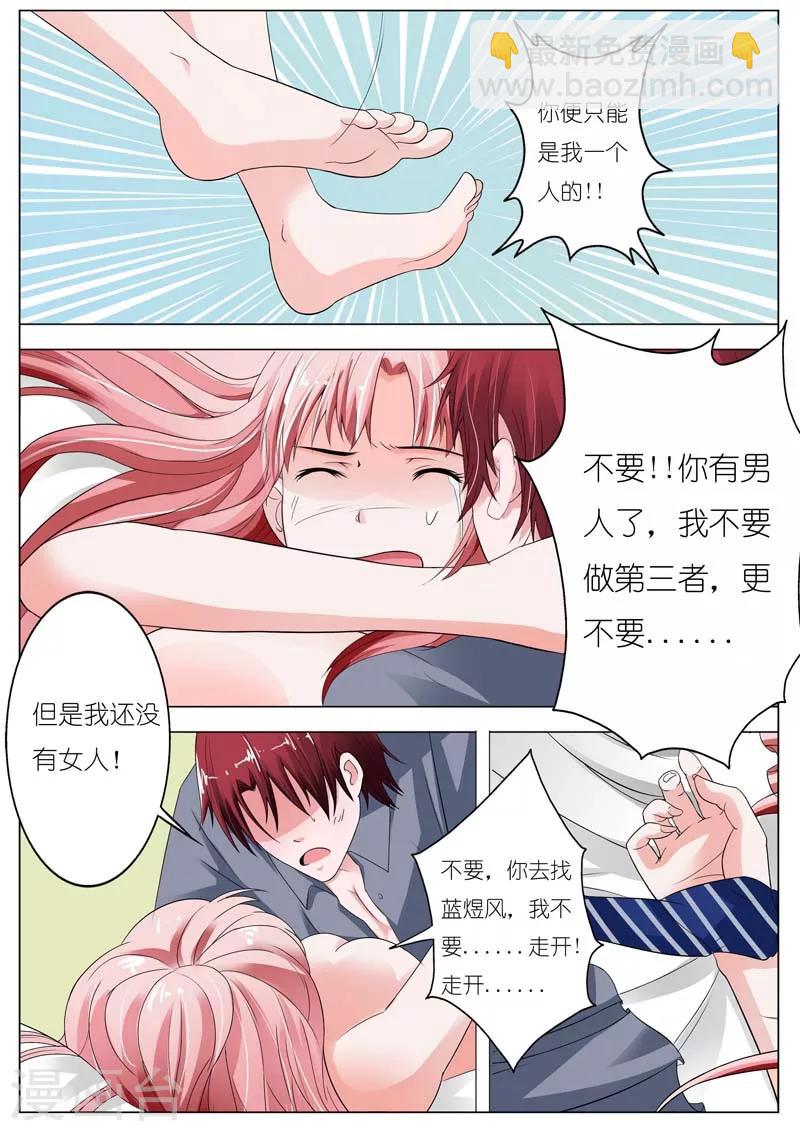第51话6