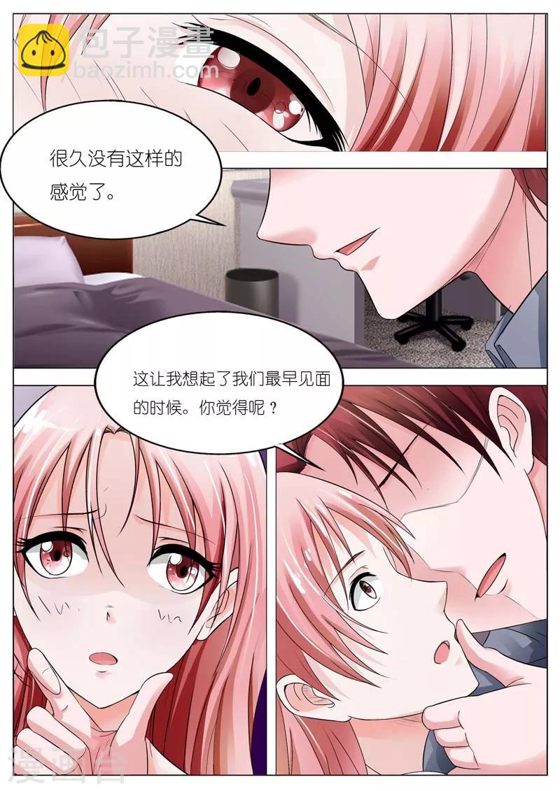 第51话8