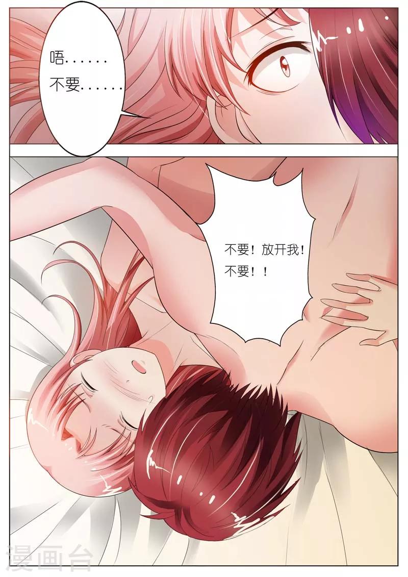 第51话9