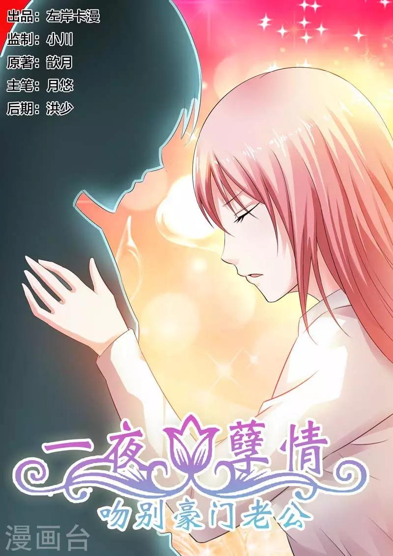 第63话0