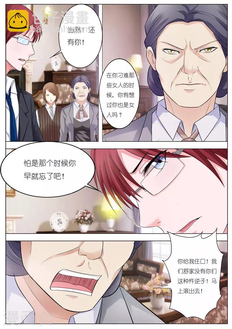 第63话4