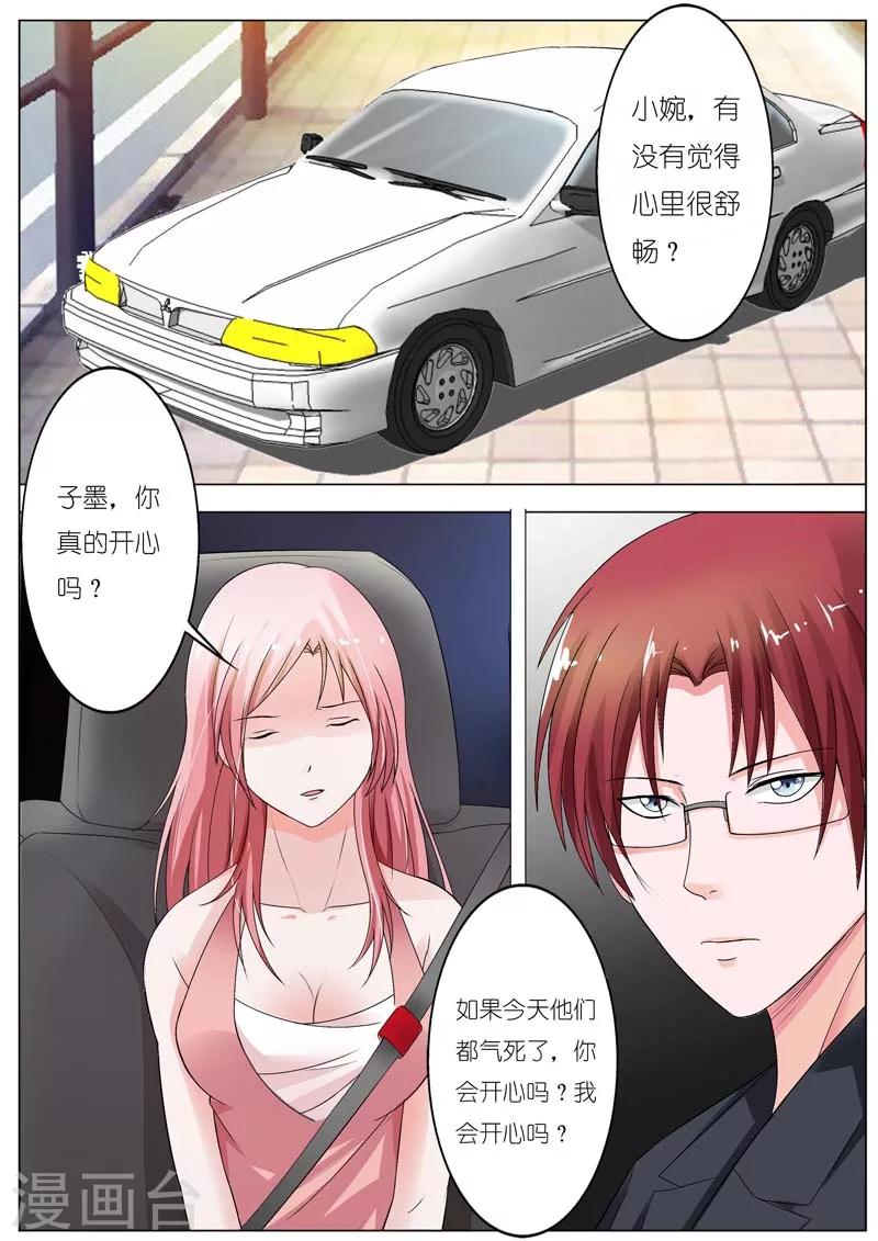 第63话6