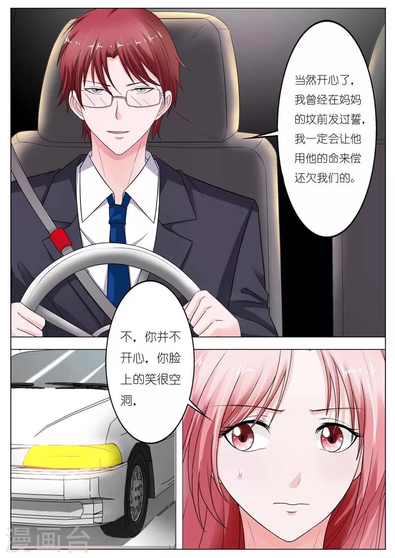第63话7